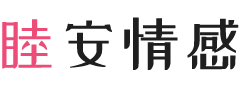 贵州黔东南女性情感咨询
